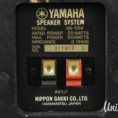Yamaha NS-10M Speaker System in Very Good Condition [Japanese Vintage!] image 12
