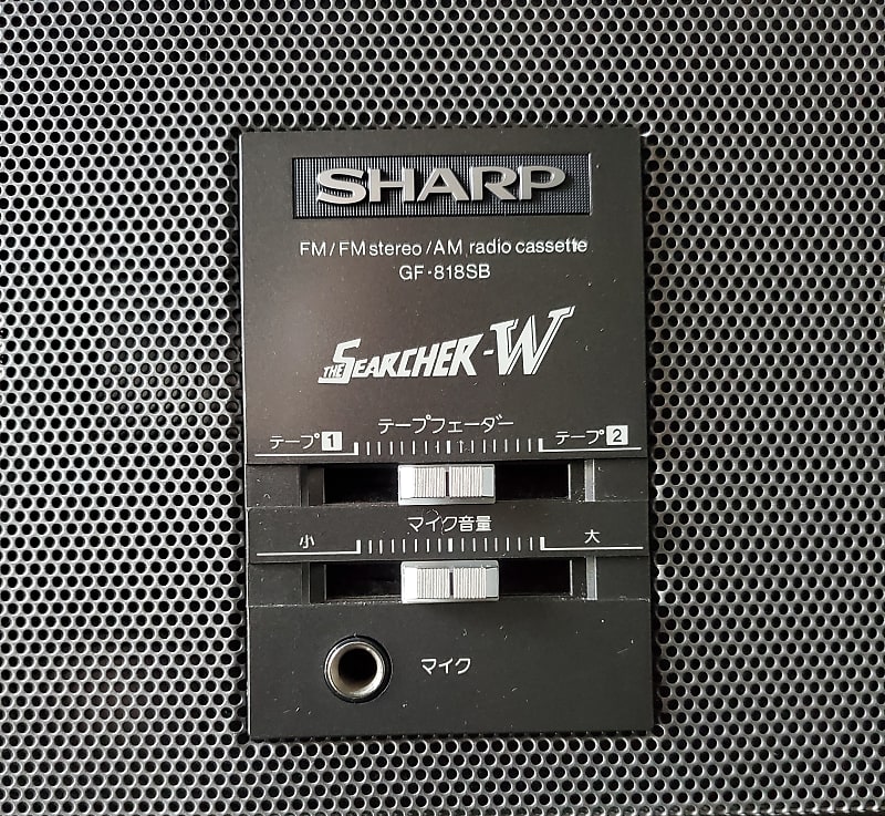 SHARP GF-818SB AM/FM STEREO RADIO DOUBLE CASSETTE RECORDER