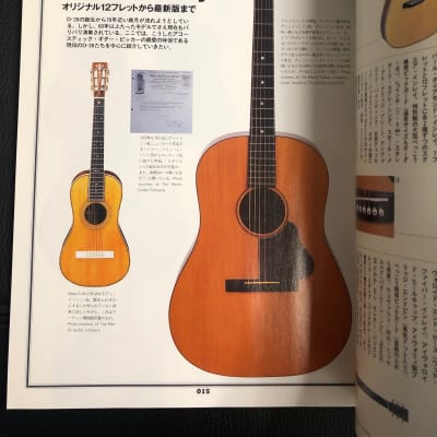 Japanese Book - The Vintage Guitar Vol.1 - "I love MARTIN D-28" image 7