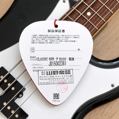 2015 Fender Japan Exclusive Classic 60s Precision Bass Black PB62 w/ Hangtag, Japan MIJ image 16