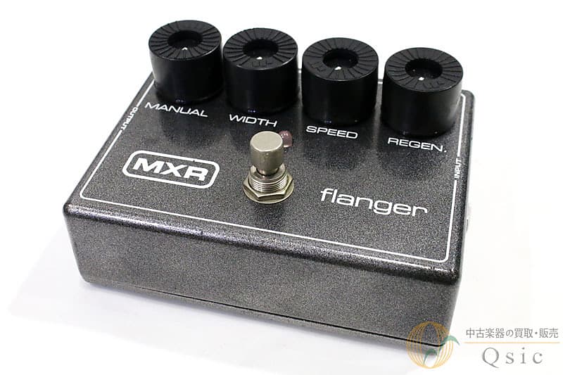 Mxr M117 R / M 117 R Flanger [Qi723] | Reverb