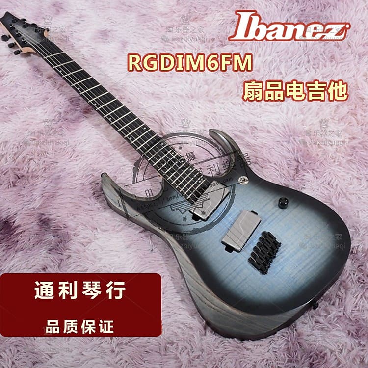 Ibanez RGDIM6FM Iron Label | Reverb