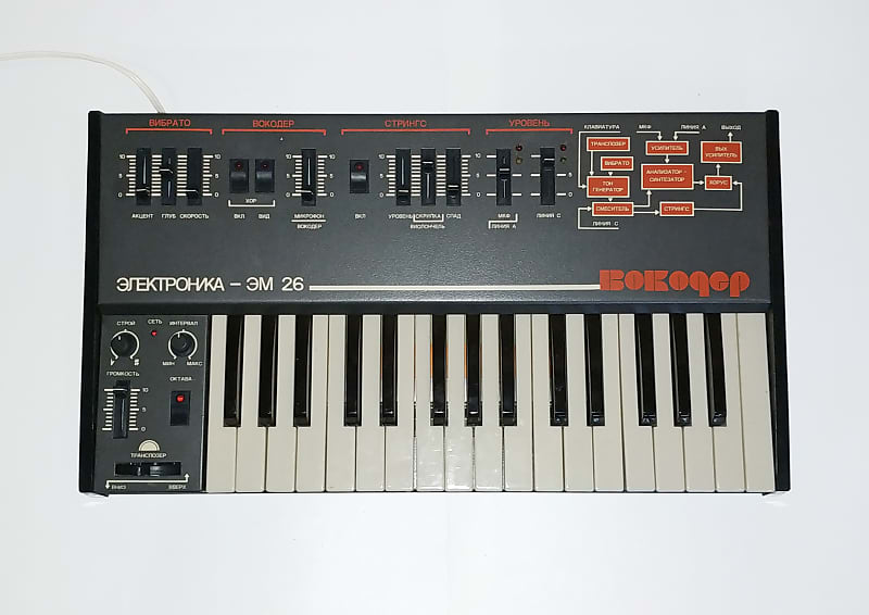 Elektronika EM-26 - Vintage Soviet Analog Vocoder String Synthesizer ussr synth (ID: alexstelsi) imagen 1