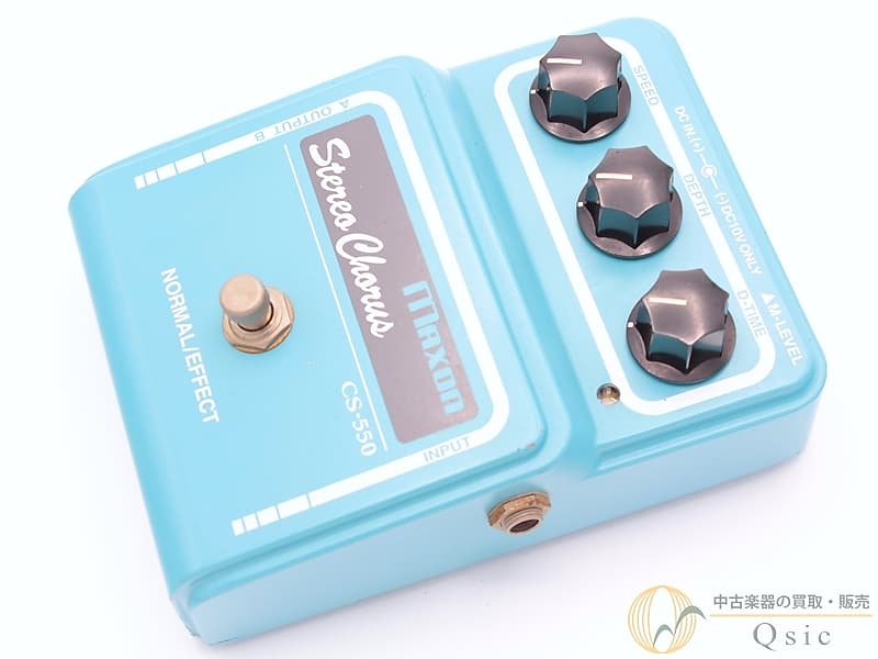 Maxon CS-550
