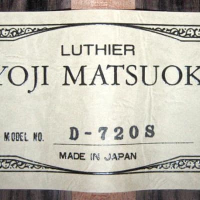 Matsuoka 720 Classical Guitar Spruce/Indian Rosewood image 11