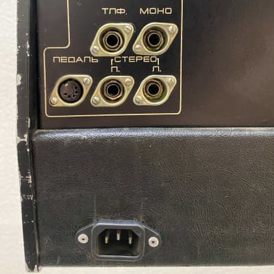 Formanta EMS-01 Polivoks Monster Synthesizer Organ pedal 110/220 Volts  MIDI MOOD 1990 image 19