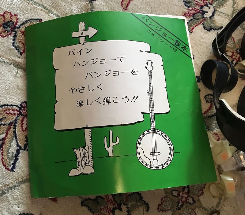 ☆美品☆ Vine BANJO バンジョー LUMITONE 5弦 ハードケース ☆美品☆ Vine BANJO バンジョー LUMITONE 5弦 ハードケース