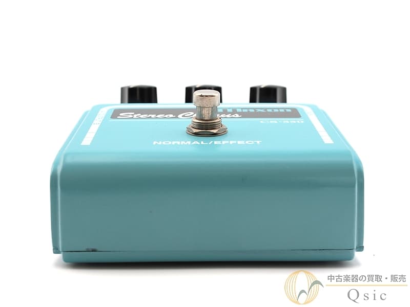 Maxon CS-550 [SLX06] | Reverb