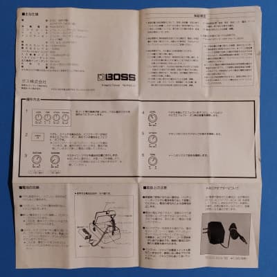 Boss CS-3 Black Label ACA 1990s (DBX1252 chip) w/box & rare japanese manual image 9