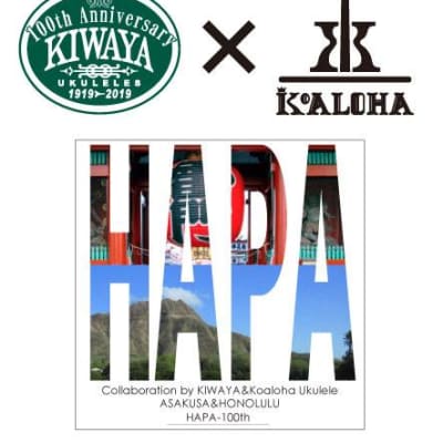 KIWAYA×Ko'ALOHA - HAPA (Concert) / Made in Hawaii image 10