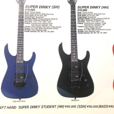 1993 MIJ Jackson Super Dinky SH, 24,75" Fusion Scale, Gig Bag image 19