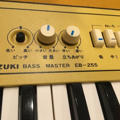SUZUKI Bass Master EB-255 "Ultra Rare /Vintage Japanese" image 11
