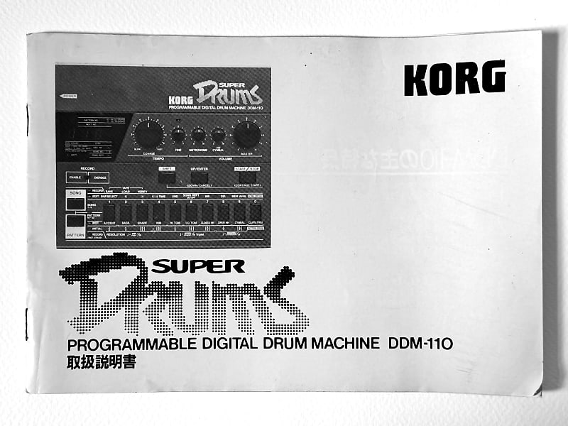 【単品価格】KORG SUPER DRUMS DDM-110 DTM・DAW