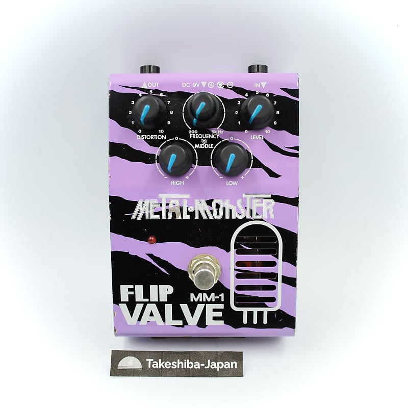 Guyatone MM-1 Metal Monster