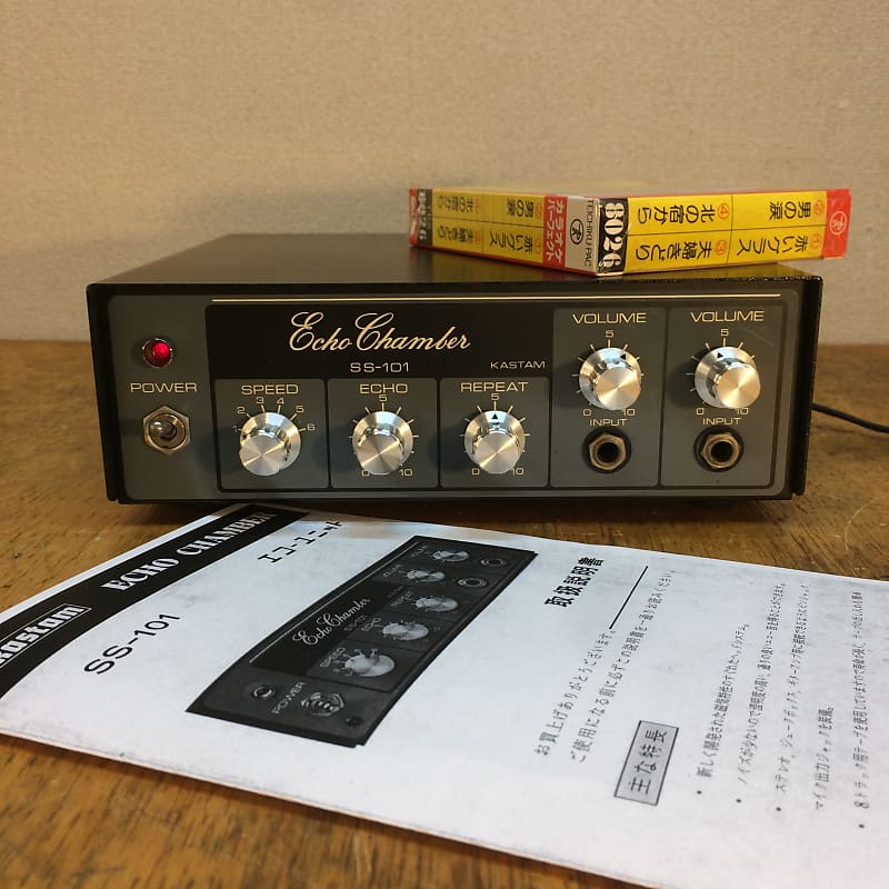 1980 kastam SS-101 Echo Chamber with copy of manual and 2 tapes- Nice!