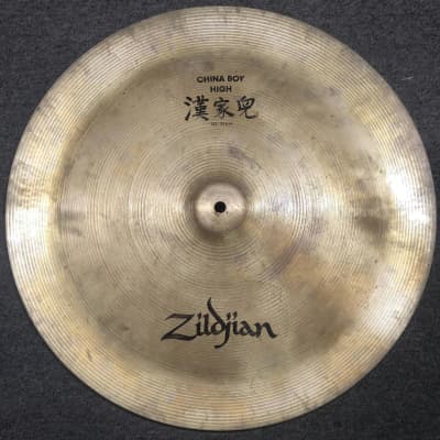 Zildjian 20" A Series China High Cymbal 1982 - 2017