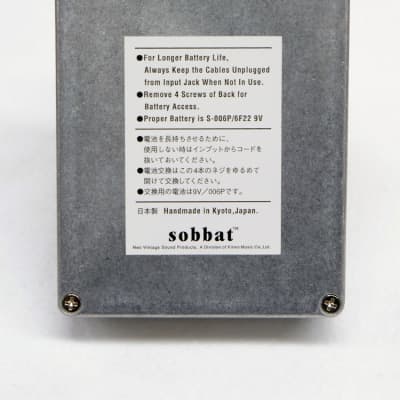 sobbat Fuzz Breaker 2R : FB-2R 【Free Shipping !】** Excluding some countries. image 4