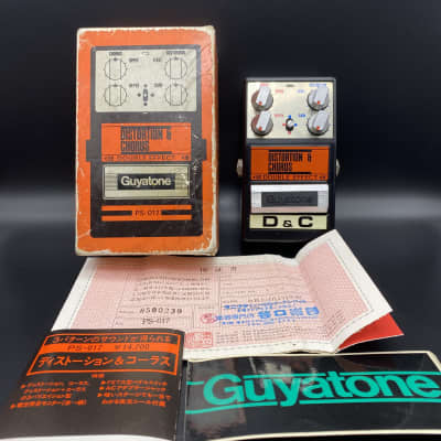 Reverb.com listing, price, conditions, and images for guyatone-chorus-box