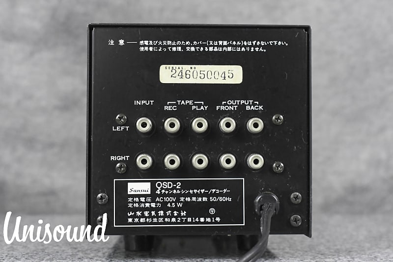 Sansui QSD-2 4-Channel Synthesizer / Decoder in Very Good