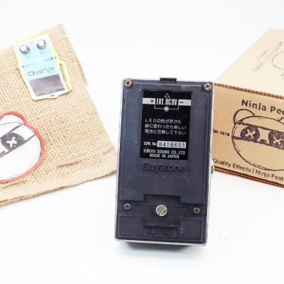 Guyatone PS-025 Touch Overdrive（中古）【楽器検索デジマート】