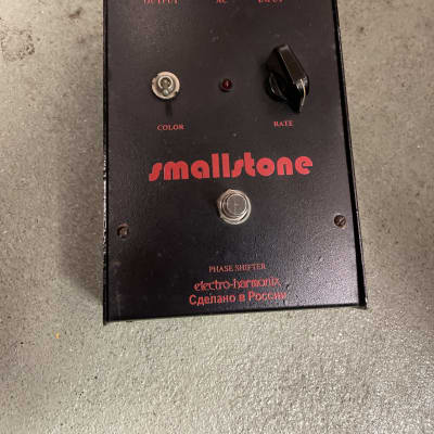 Electro-Harmonix Russian Small Stone Phase Shifter V3 1990s - Black with Uncapitalized Logo for sale
