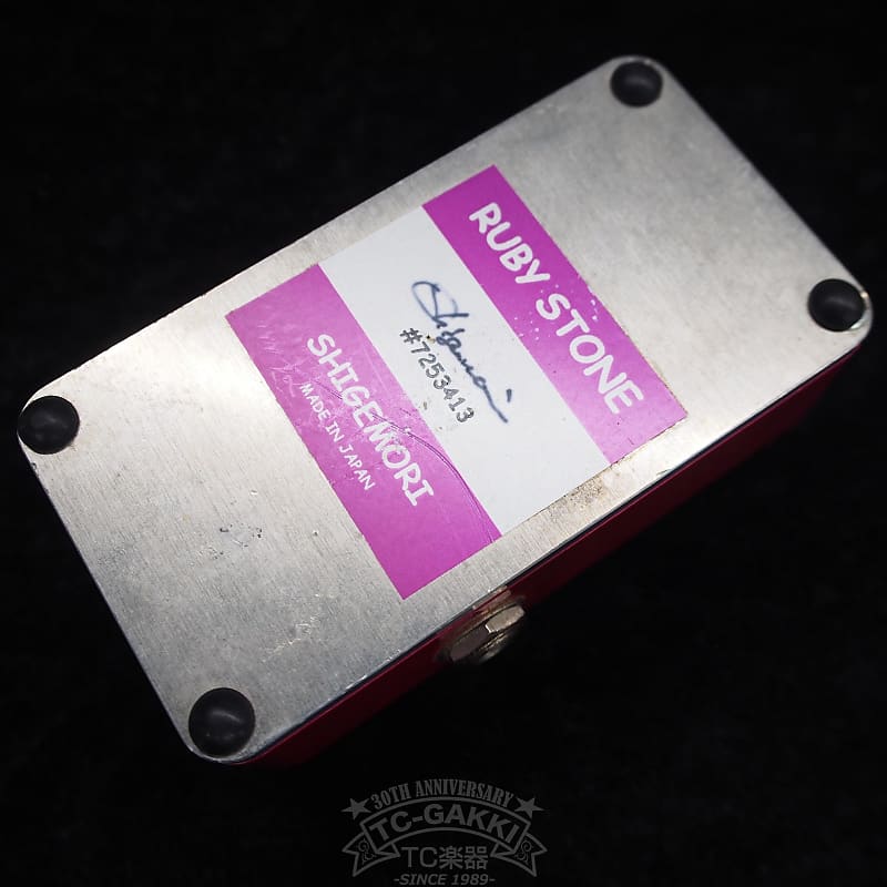 SHIGEMORI｜RUBY STONE Shigemori RUBY STONE /Used | Reverb Canada