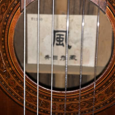 Terada Kaze 1200 concert guitar 1958-1962 image 11