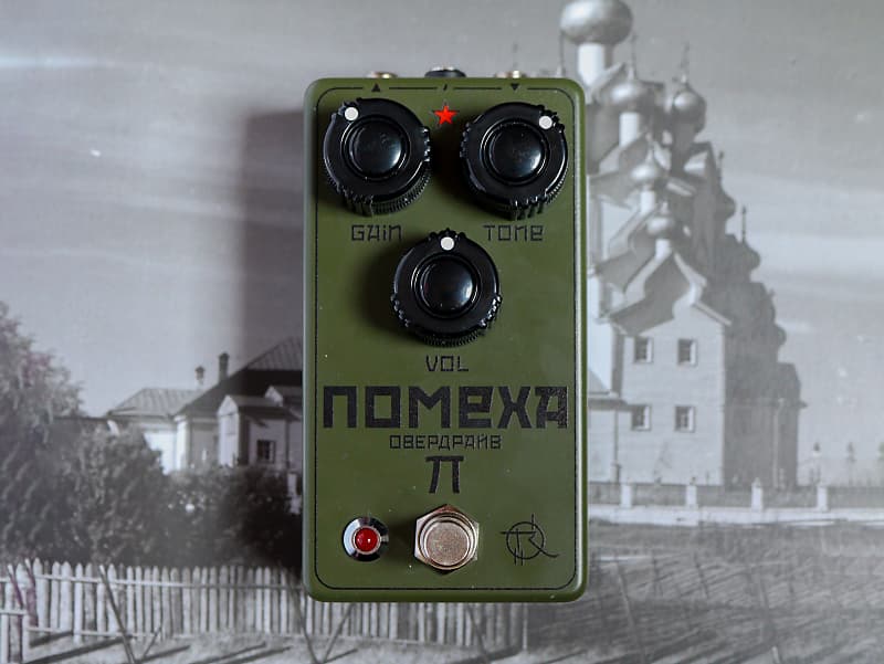 Soviet Big Muff Pi V7 (Green Russian) Electro-Harmonix