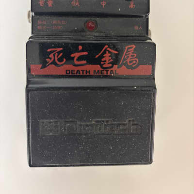 Reverb.com listing, price, conditions, and images for digitech-death-metal