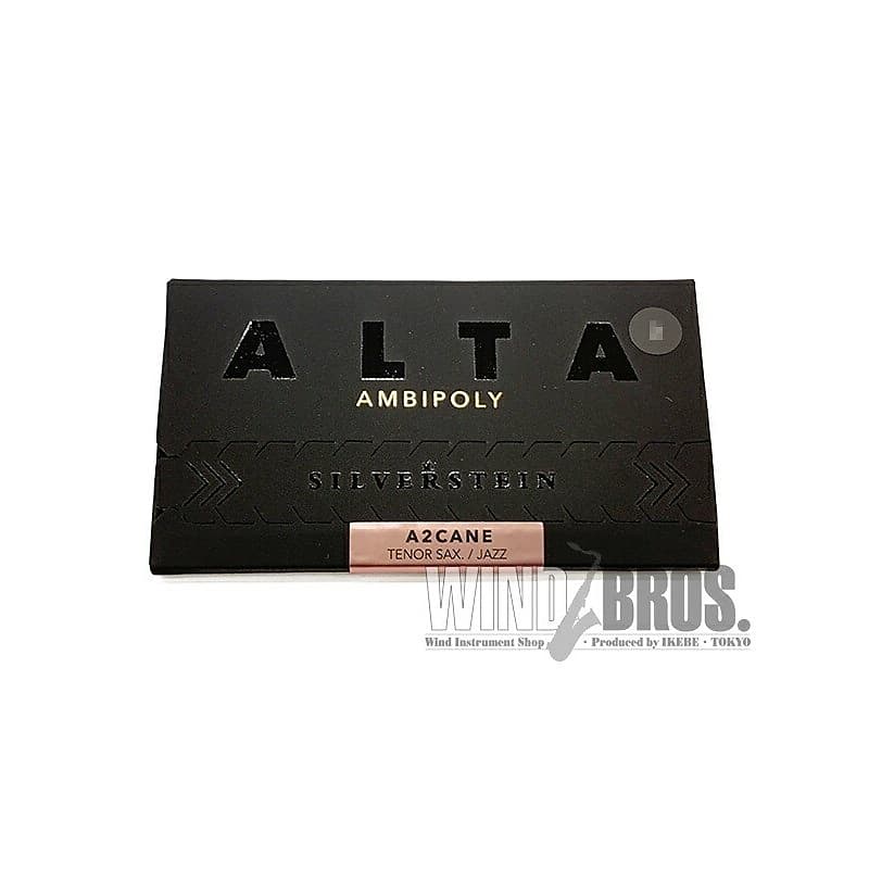 Silverstein [Hardness 2] Tenor saxophone reed Silverstein Reverb