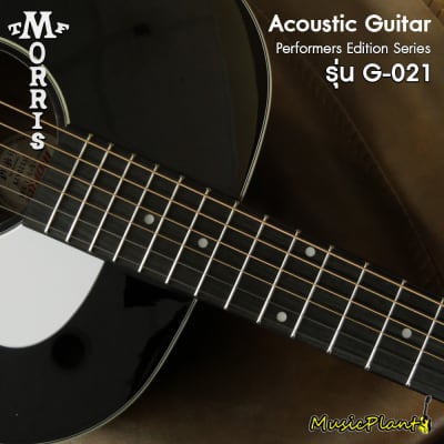 Morris G-021 SBK | Reverb