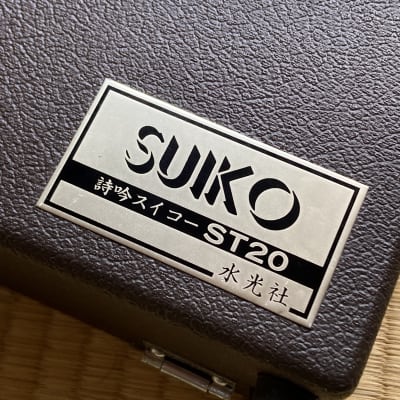 ☆ RARE ☆ 1970s Koto Synthesizer Suiko ST-20 + Speaker Suitcase ☆ Vintage Analog Synth Japanese Scale Tuning! EXC! image 13