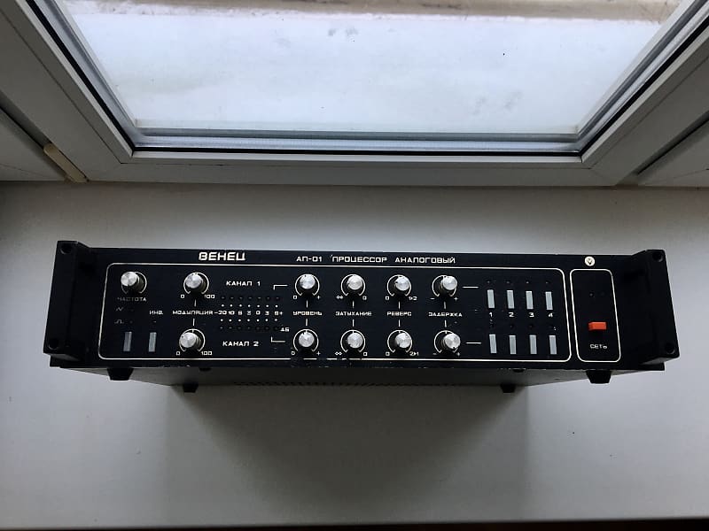 Soviet Analog Digital Reverb Delay Venec AP01 Reverb