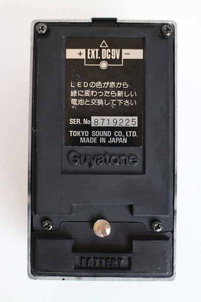 Vintage Guyatone PS-023 Chorus Flanger 'Double Effect' with