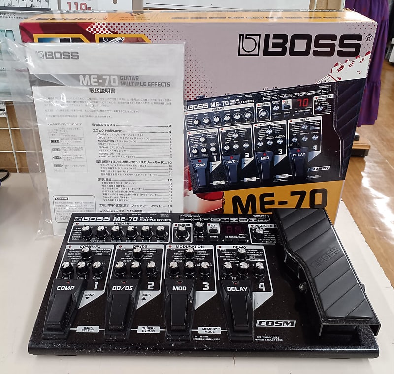 Boss ME-70