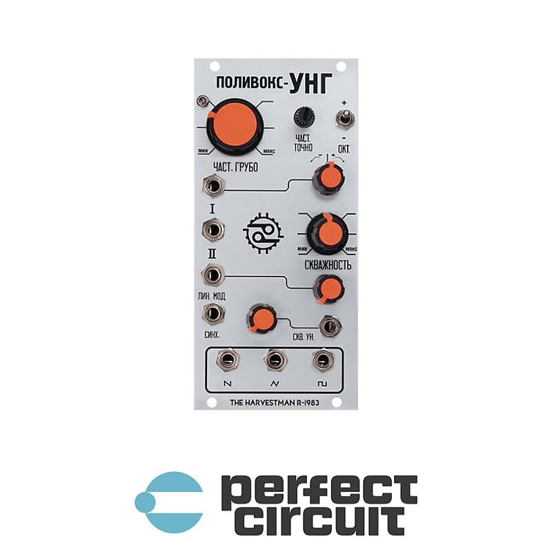 Industrial Music Electronics Polivoks VCG Oscillator Reverb Canada