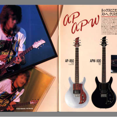1990s Greco Japan APW-500 Dan Armstrong Style Electric Guitar image 10