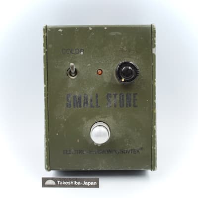 Electro-Harmonix Russian Small Stone Phase Shifter V1 Sovtek No Battery Cover Guitar Effect Pedal for sale