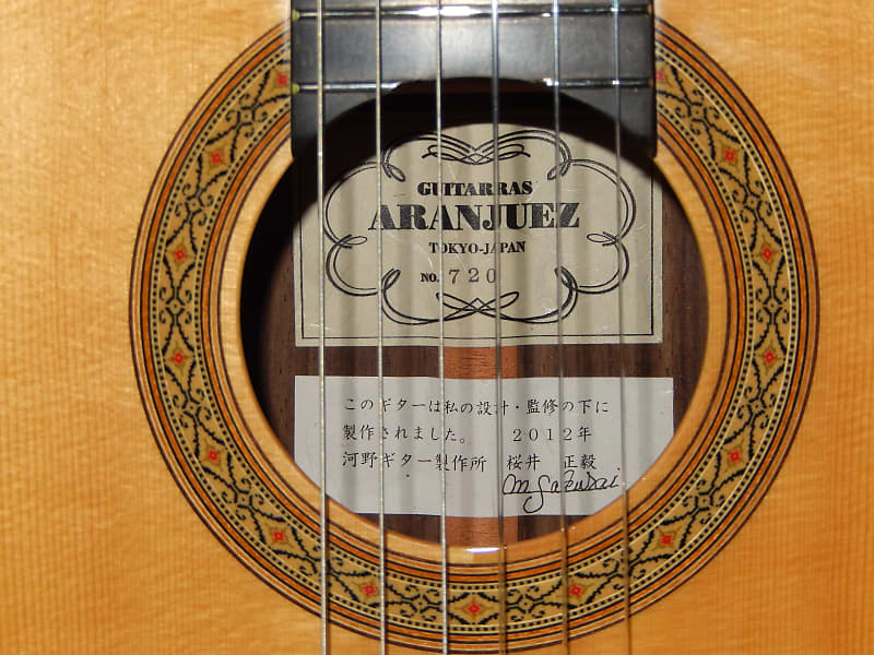 MADE IN 2012 BY R. MATSUOKA & M. SAKURAI - ARANJUEZ 720 - CLASSICAL CONCERT  GUITAR | Reverb