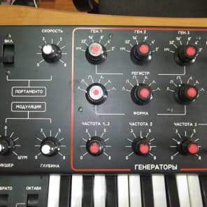 Estradin Altair - 231 soviet analog synthesizer 1986 black image 11