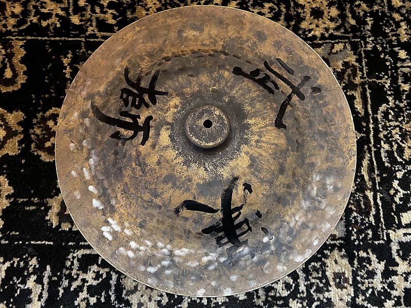 (MINT) Wuhan 18" Vintage Hand Painted China Cymbal image 1