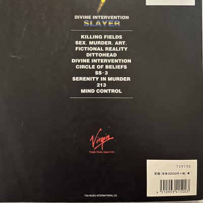 Slayer - Divine Intervention - Guitar and Bass tab / tablature Book - Japan image 2