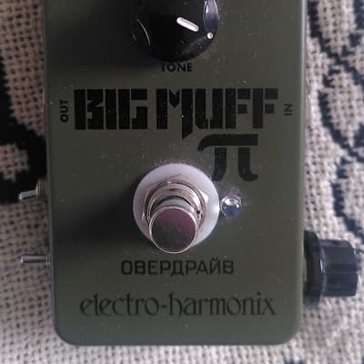 Electro-Harmonix/ Sovtek Green Russian Big Muff π -1994 Version 7C