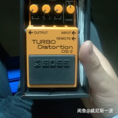 Boss DS-2 Turbo Distortion Pedal Free Shipping image 1