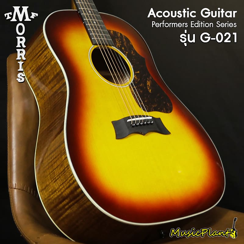 MORRIS ACOUSTIC GUITAR G-021 VYL PERFORMERS EDITION モーリス