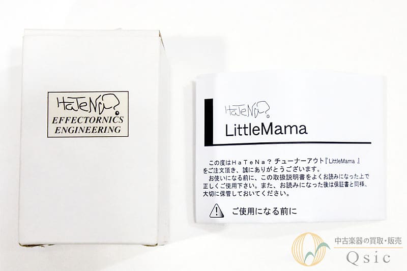 Hatena TUNEOUT リトルママ　little mama Lil Mama - YouTube