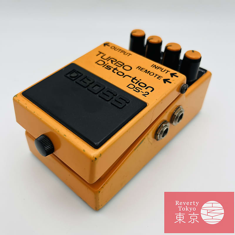 Boss DS-2 Turbo Distortion (Silver Label) Made in TAIWAN