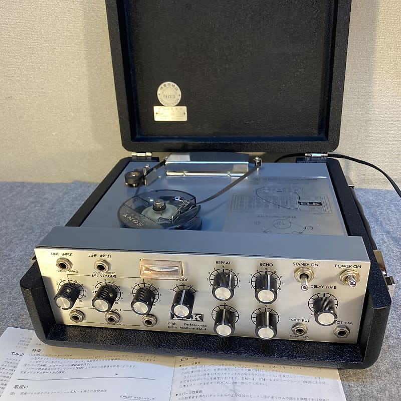 ELK Echo Machine EM-4 テープエコー □ | 出張買取 東京