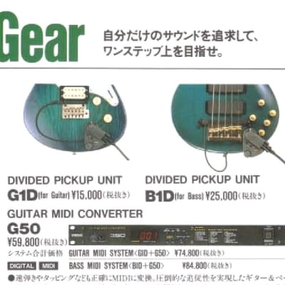 Yamaha G50 Guitar Midi Converter with Axon Technology + G1D