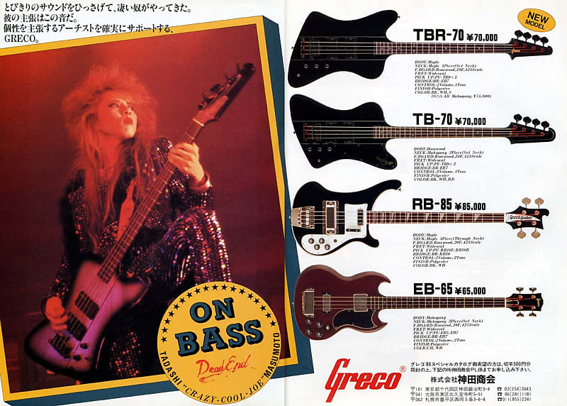 Greco 【TB-70 BLK / 1988年製 / サンダーバード・タイプ